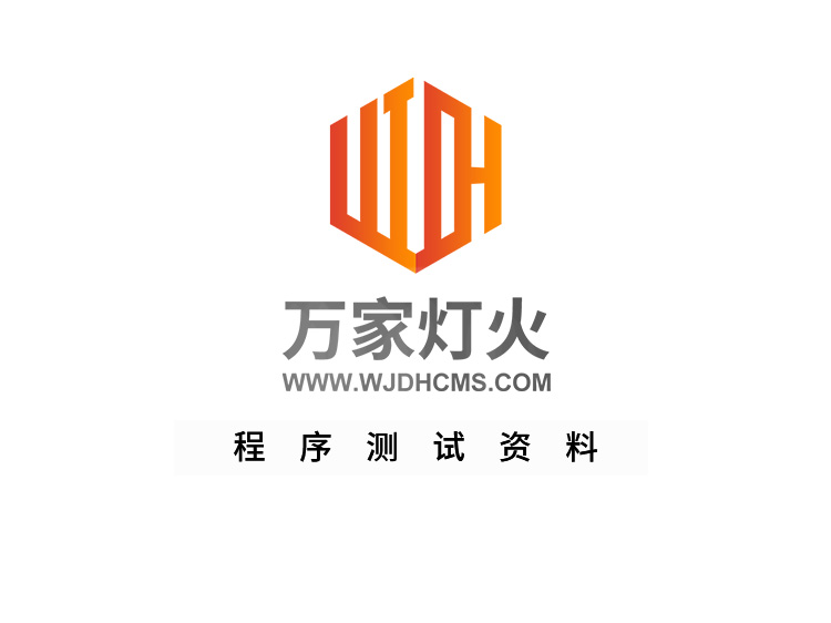 业务范围