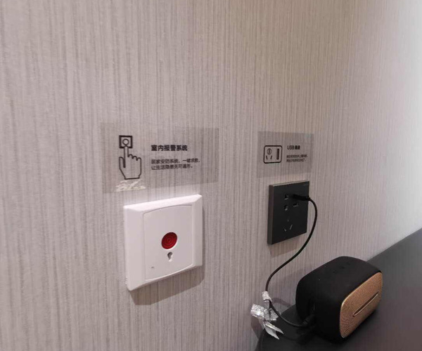 室内报警安装注意点